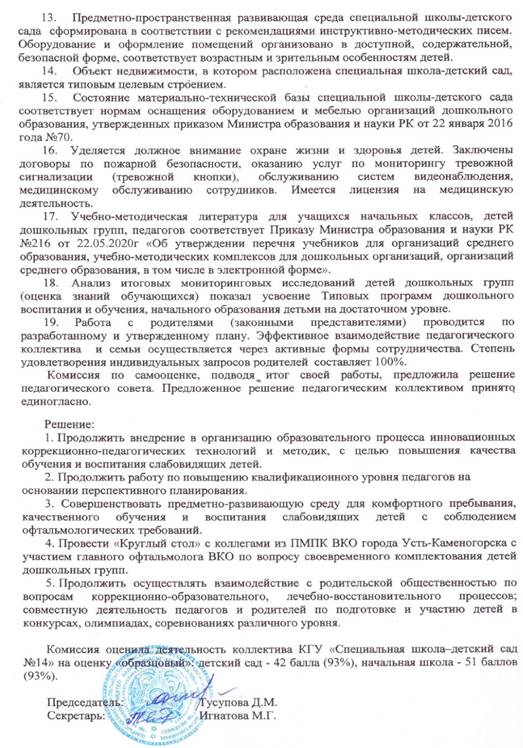 image006